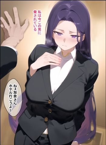 サンプル画像2:寝取られた人妻 三村加奈（32）(エロスケベー) [d_417449]