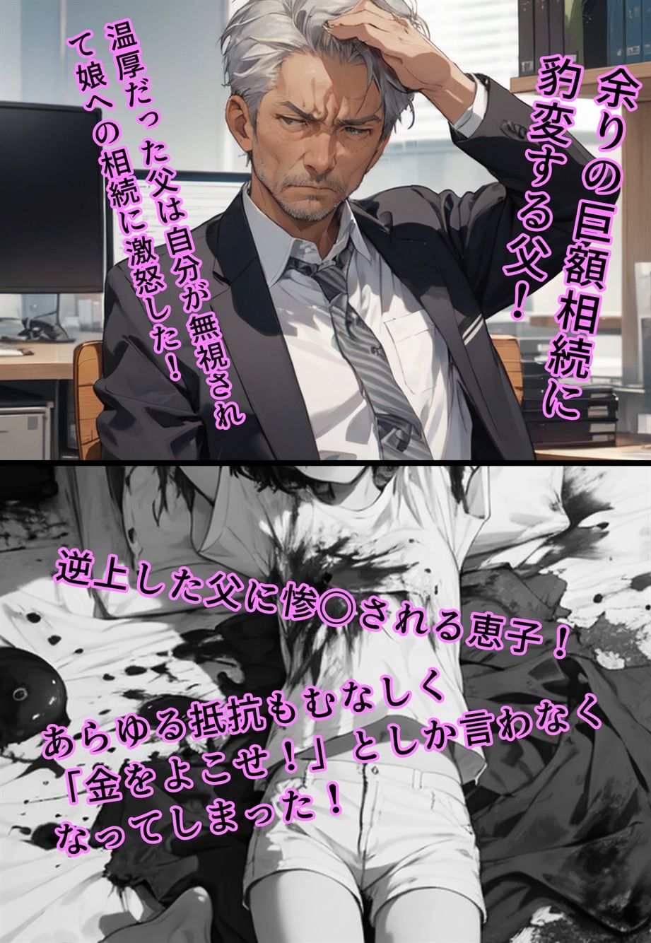 サンプル画像3:リーンカーネーション恵子(マクロミクロコーポレーション) [d_417452]