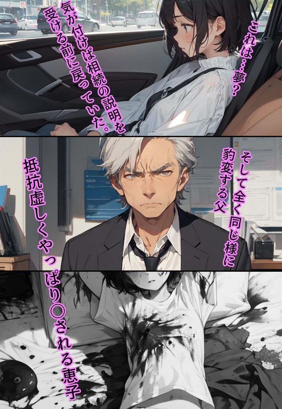 サンプル画像5:リーンカーネーション恵子(マクロミクロコーポレーション) [d_417452]