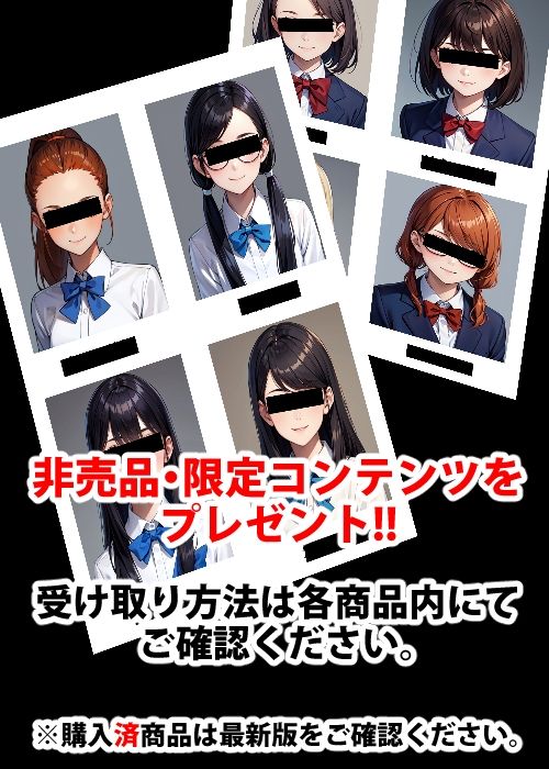 はじめての輪●学校の画像10