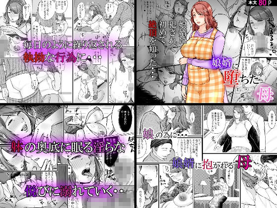 サンプル画像6:NTR作品総集編(ぽぽっと電機1号店) [d_417547]