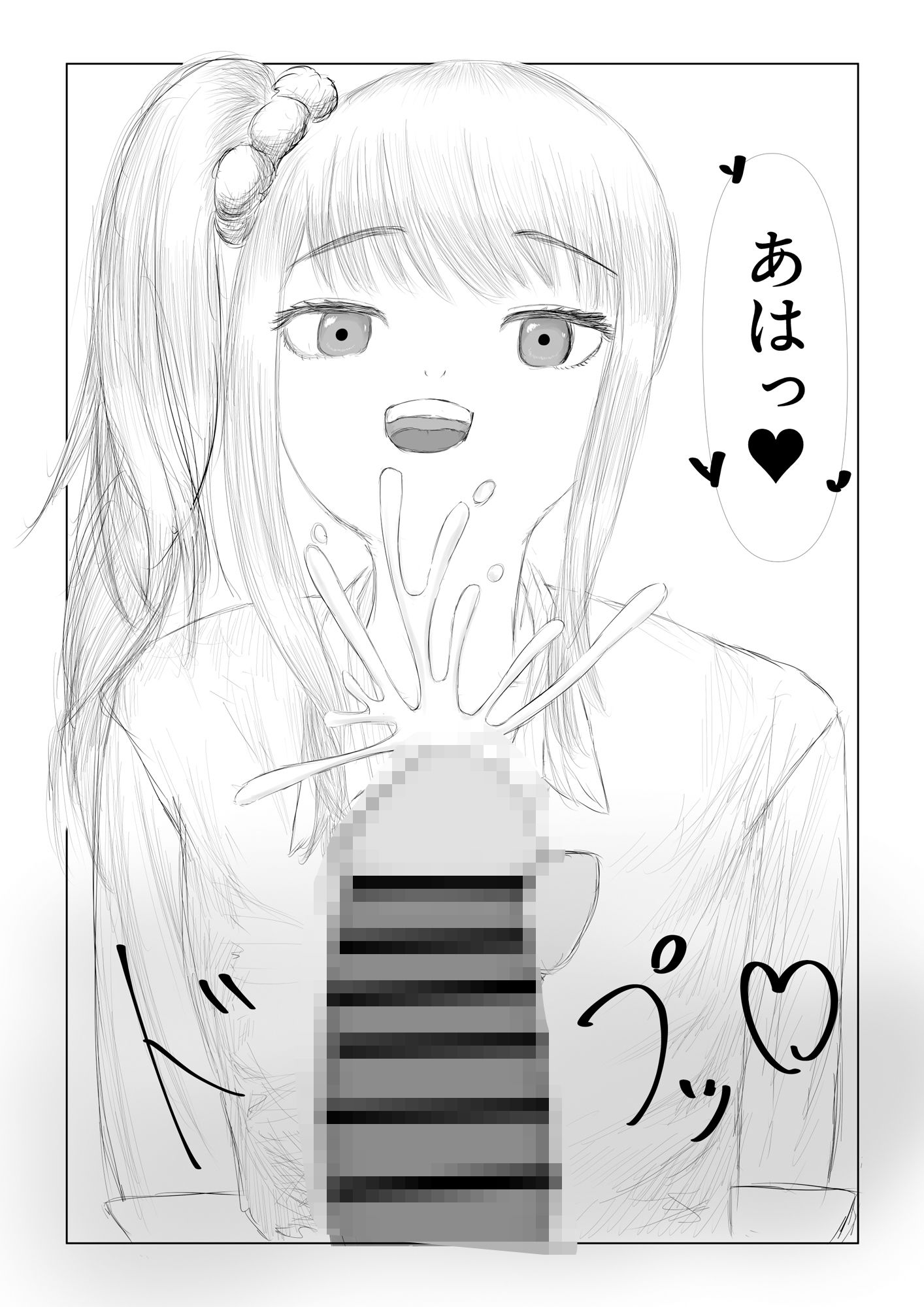 サンプル画像5:TSした俺の仕事はAV女優！？転職先でギャル女体化されちゃって即日デビューが決まりました(tiica piika) [d_417569]