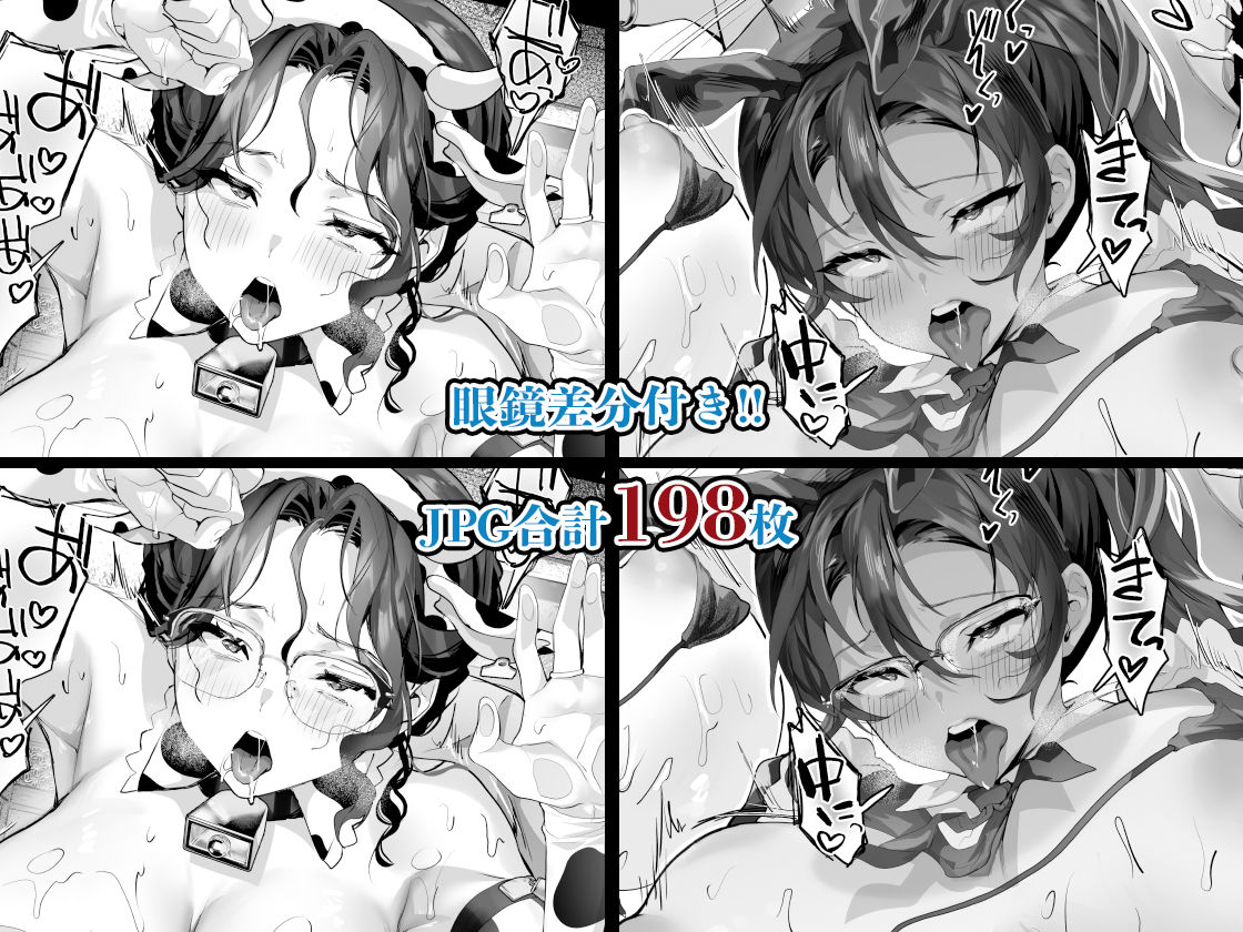 サンプル画像6:日焼け跡の娘と夫婦になったその夜、義母もうっかり孕ませてしまう夏(サゲジョー) [d_417601]