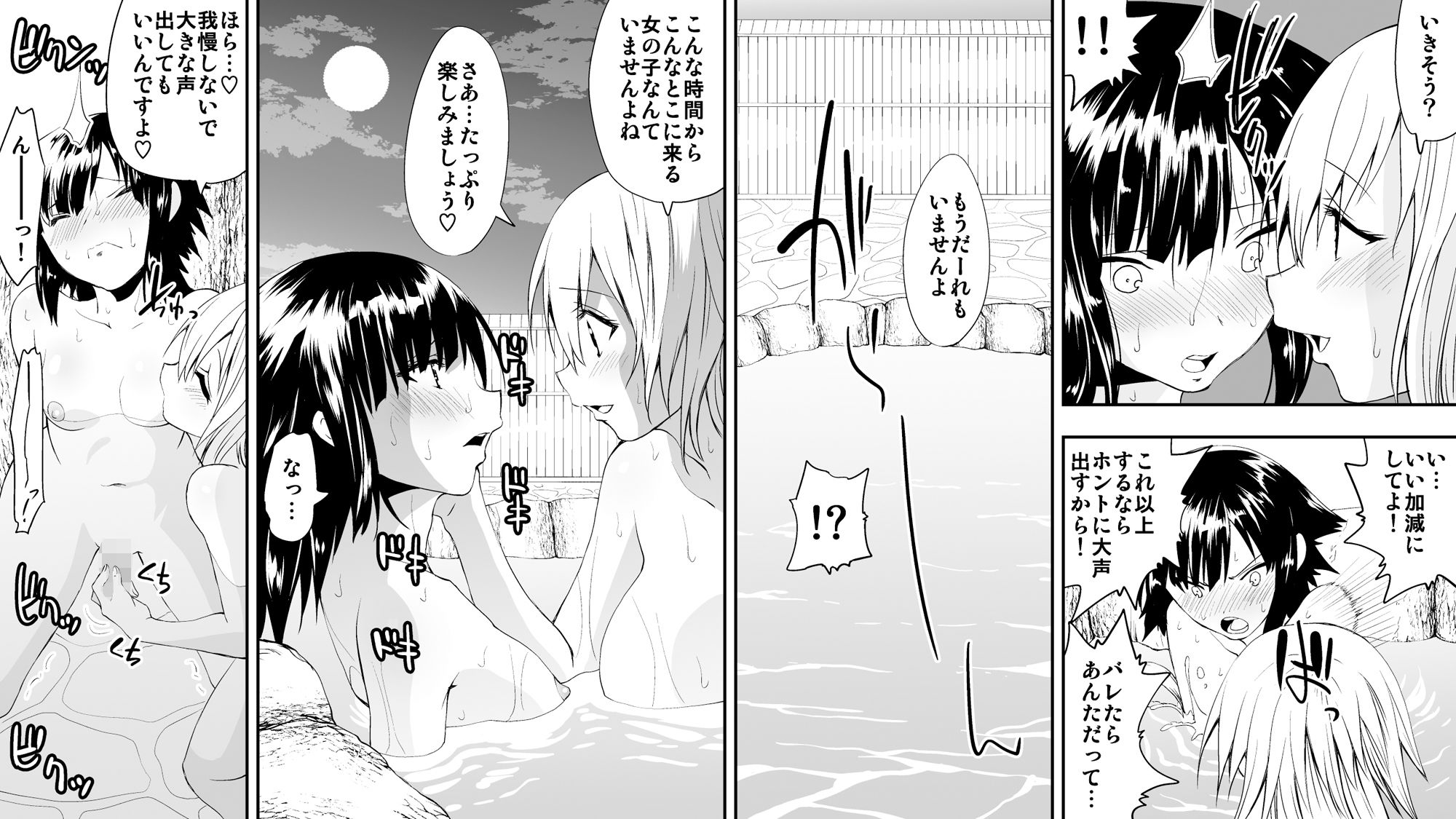 サンプル画像2:なるちん総集編(がいたえまかく) [d_417680]