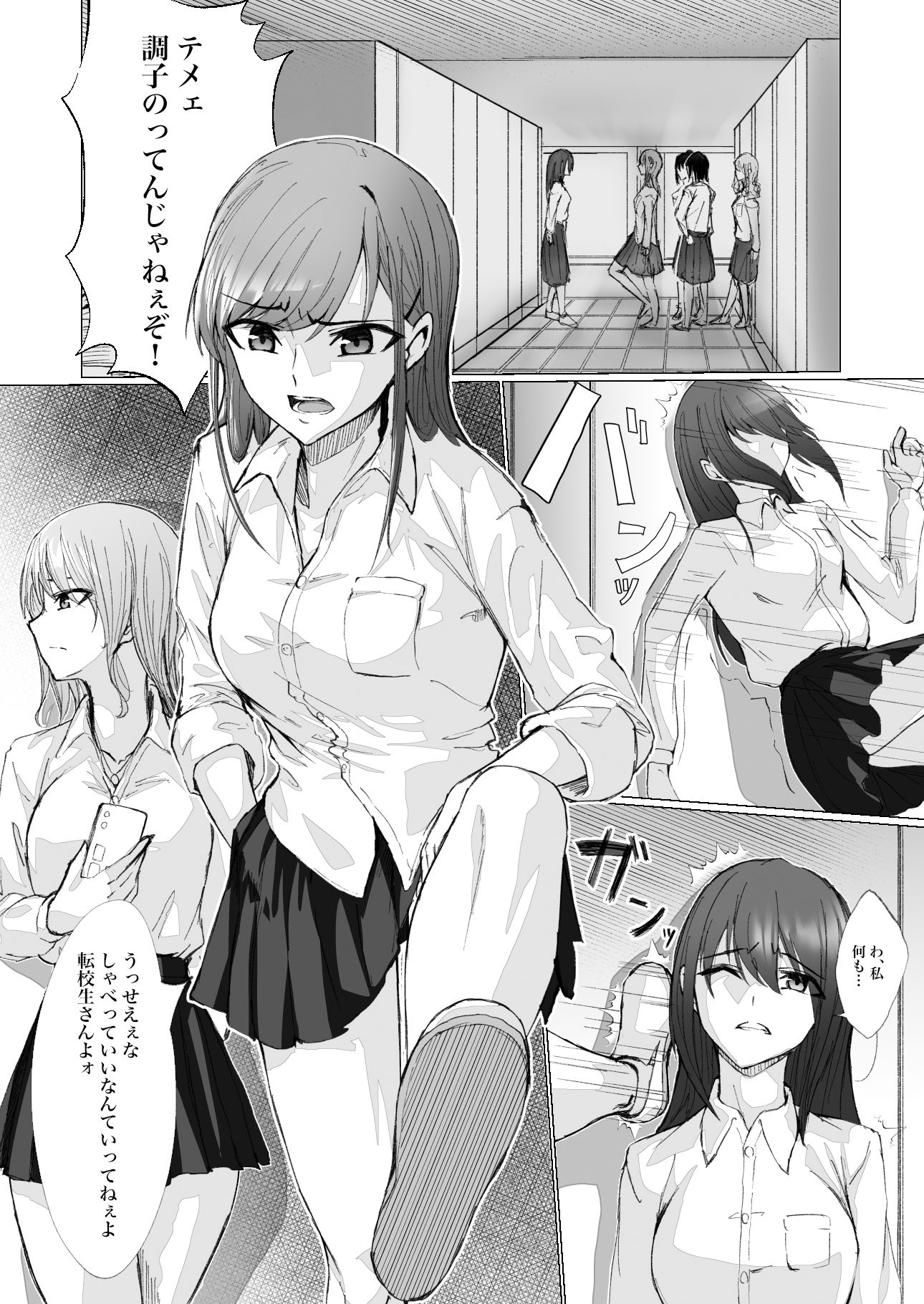 サンプル画像1:もう…どうにでもなれ…(ヌノノメ工房) [d_417742]