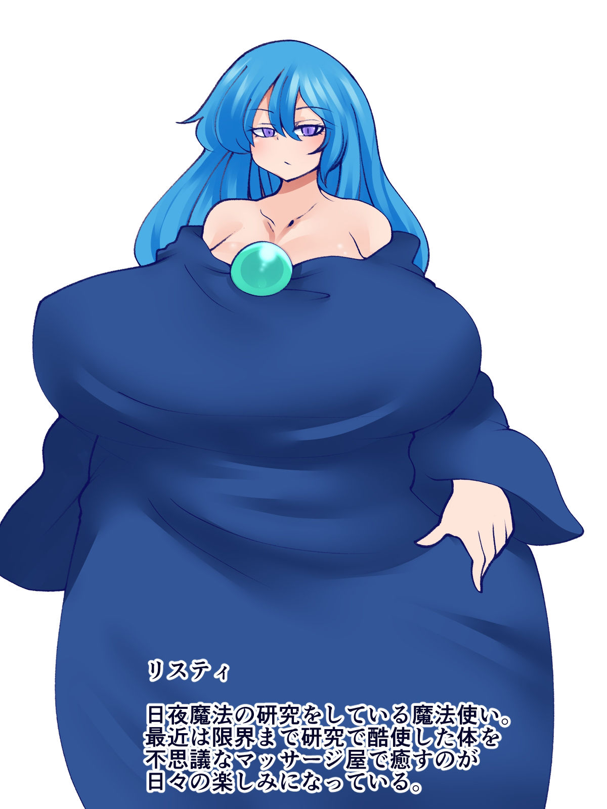 サンプル画像3:一石三鳥スライム風呂(おらんげぱうだー) [d_417941]