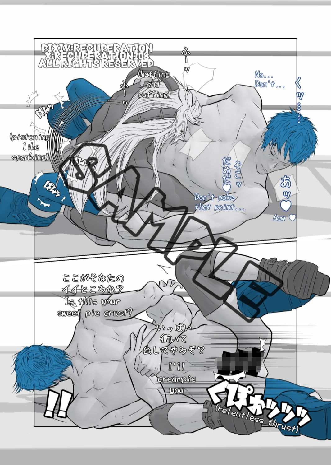 サンプル画像5:【ゲイ向け】魔王様×元勇者×魔王様 いちゃラブ新婚ふぁいと（2）(marshmallow_strawberry) [d_417982]