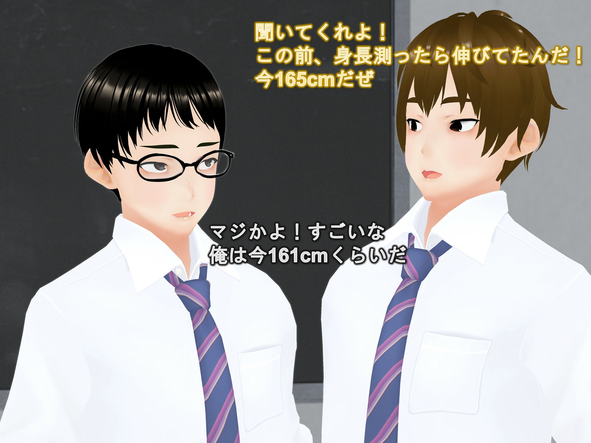 サンプル画像5:女子だけ成長 男子を追い抜く 成長音〜クラスメイト編〜(女子成長クラブ) [d_417993]