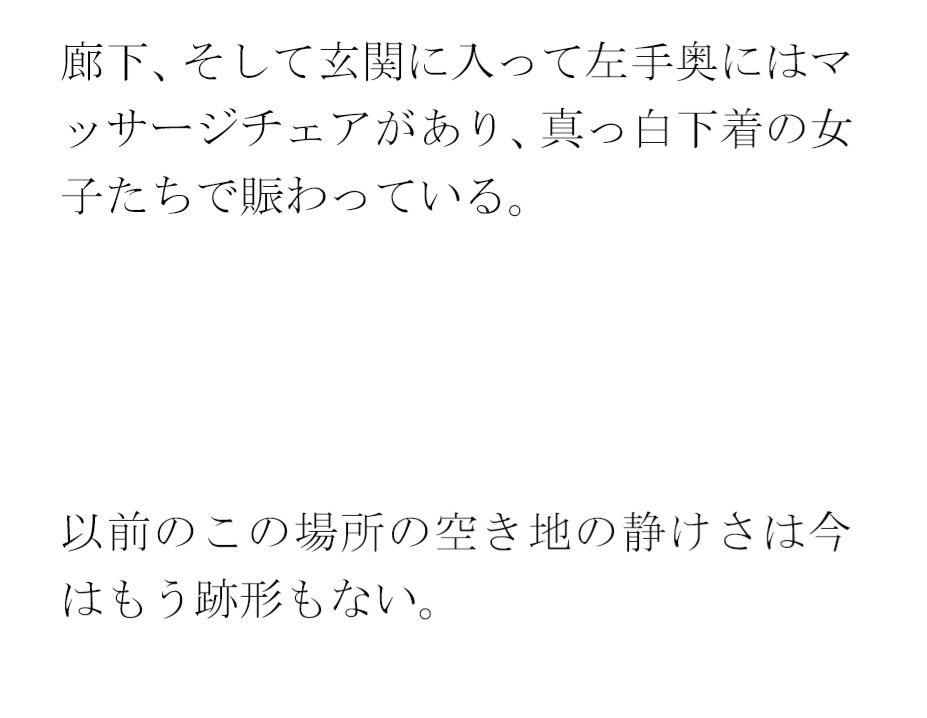 サンプル画像1:義母が人妻トモダチと足しげく通っている銭湯・・・・幽霊が出るという噂（うわさ）(逢瀬のひび) [d_418155]