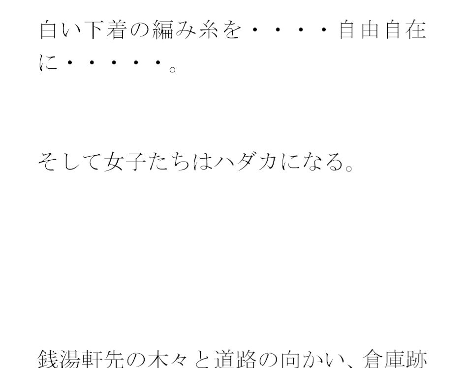 サンプル画像4:義母が人妻トモダチと足しげく通っている銭湯・・・・幽霊が出るという噂（うわさ）(逢瀬のひび) [d_418155]