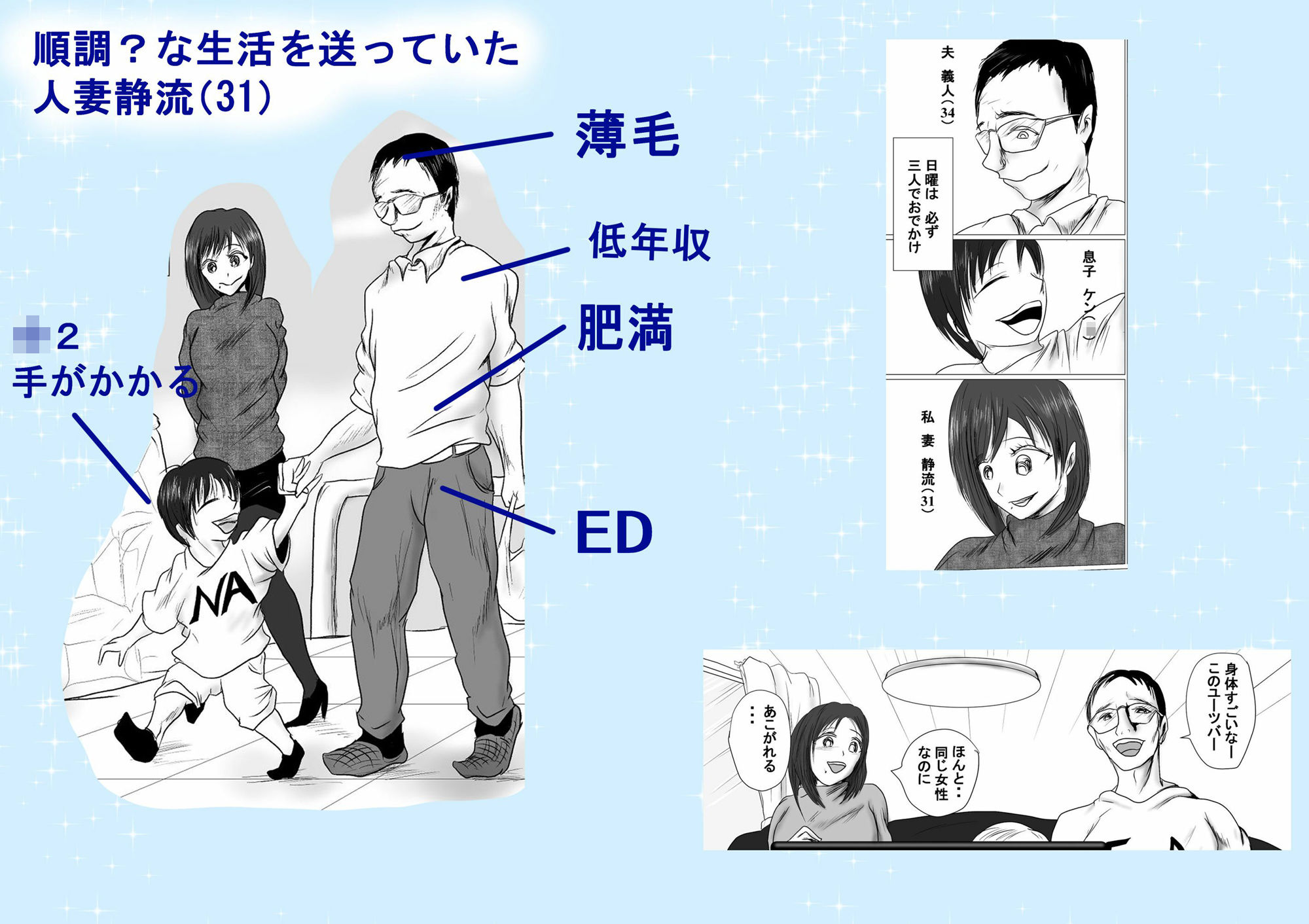 サンプル画像1:マジメ人妻と筋肉ふたなり美女FULL！(riku78) [d_418232]