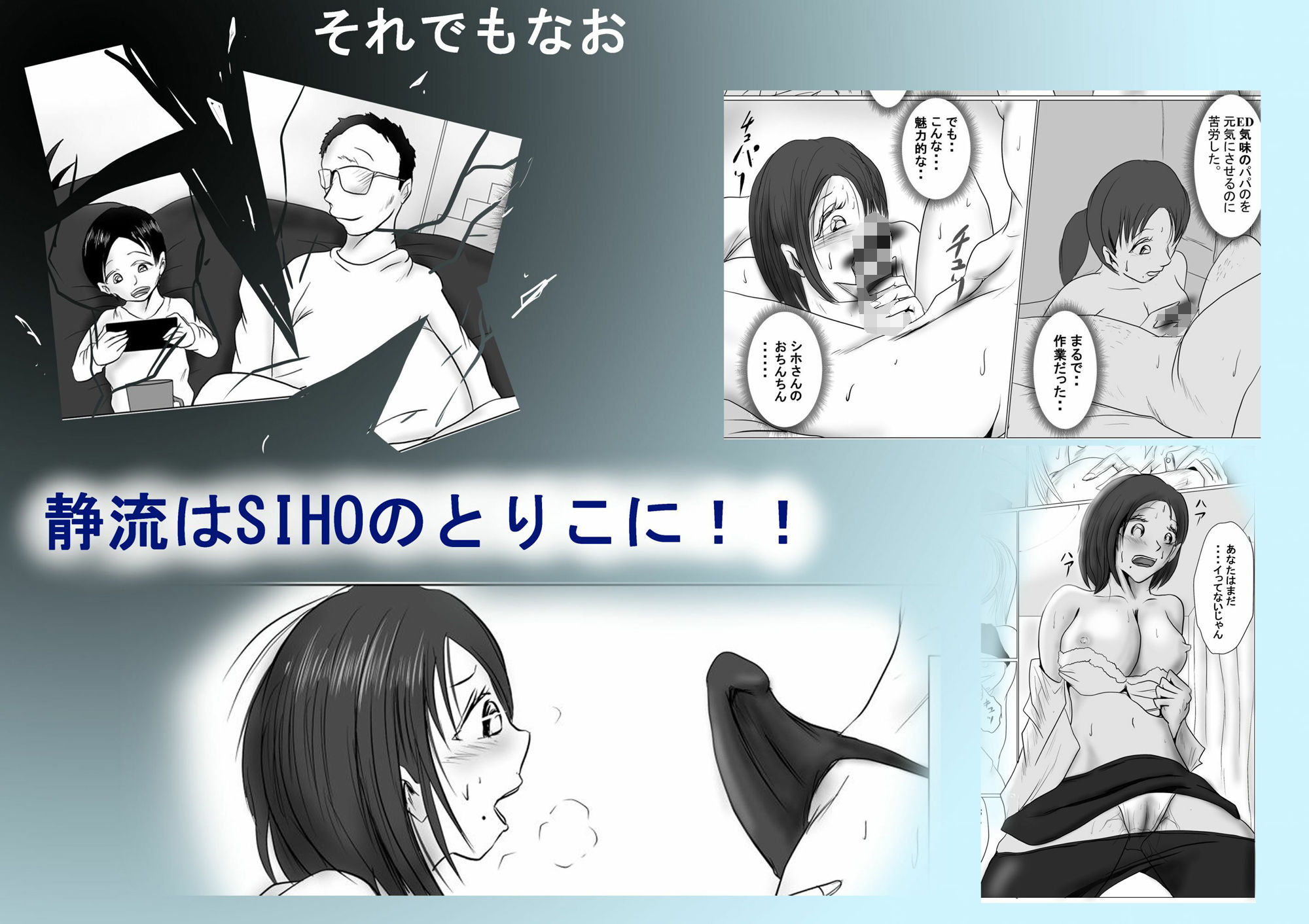 サンプル画像5:マジメ人妻と筋肉ふたなり美女FULL！(riku78) [d_418232]