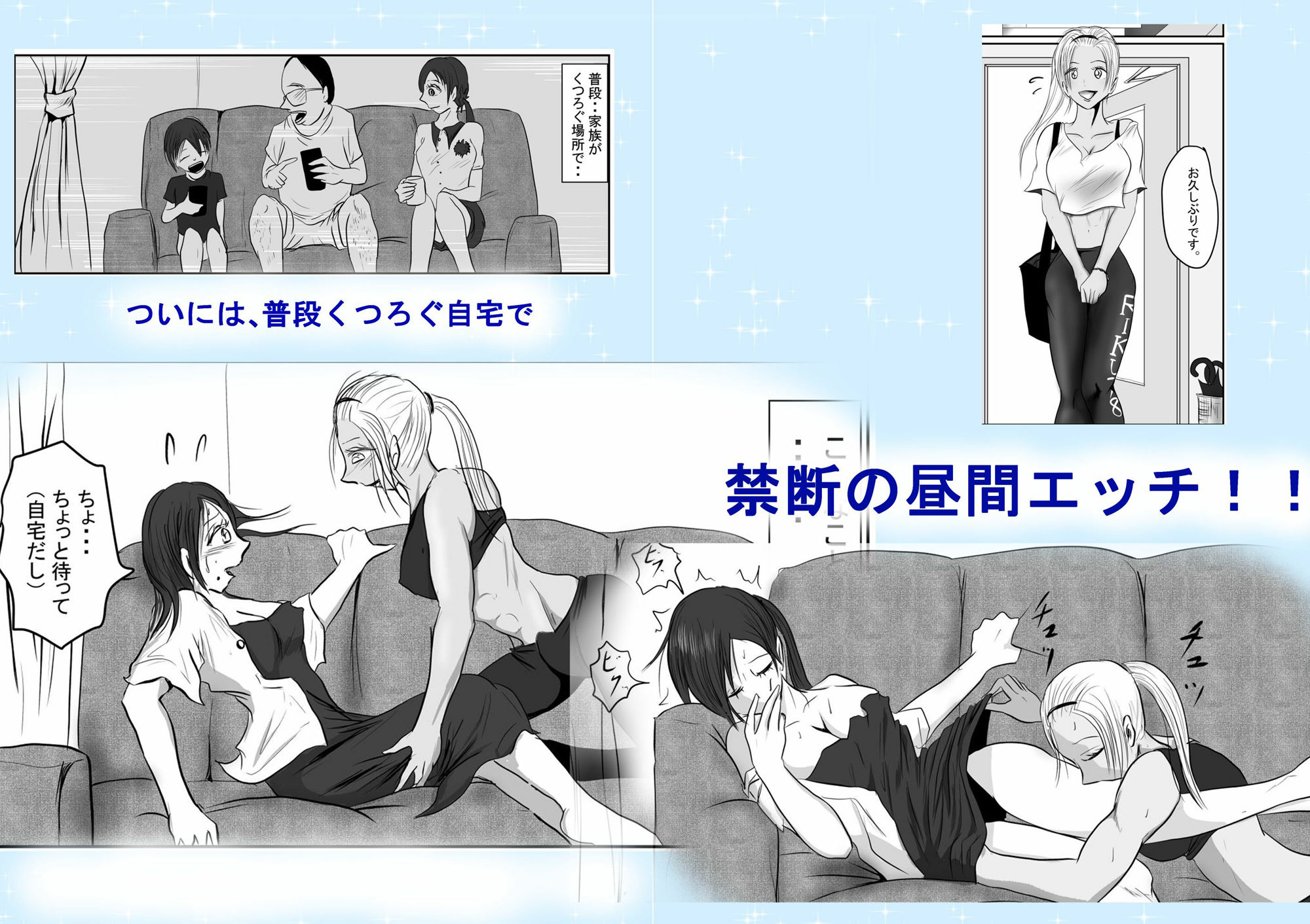 サンプル画像6:マジメ人妻と筋肉ふたなり美女FULL！(riku78) [d_418232]