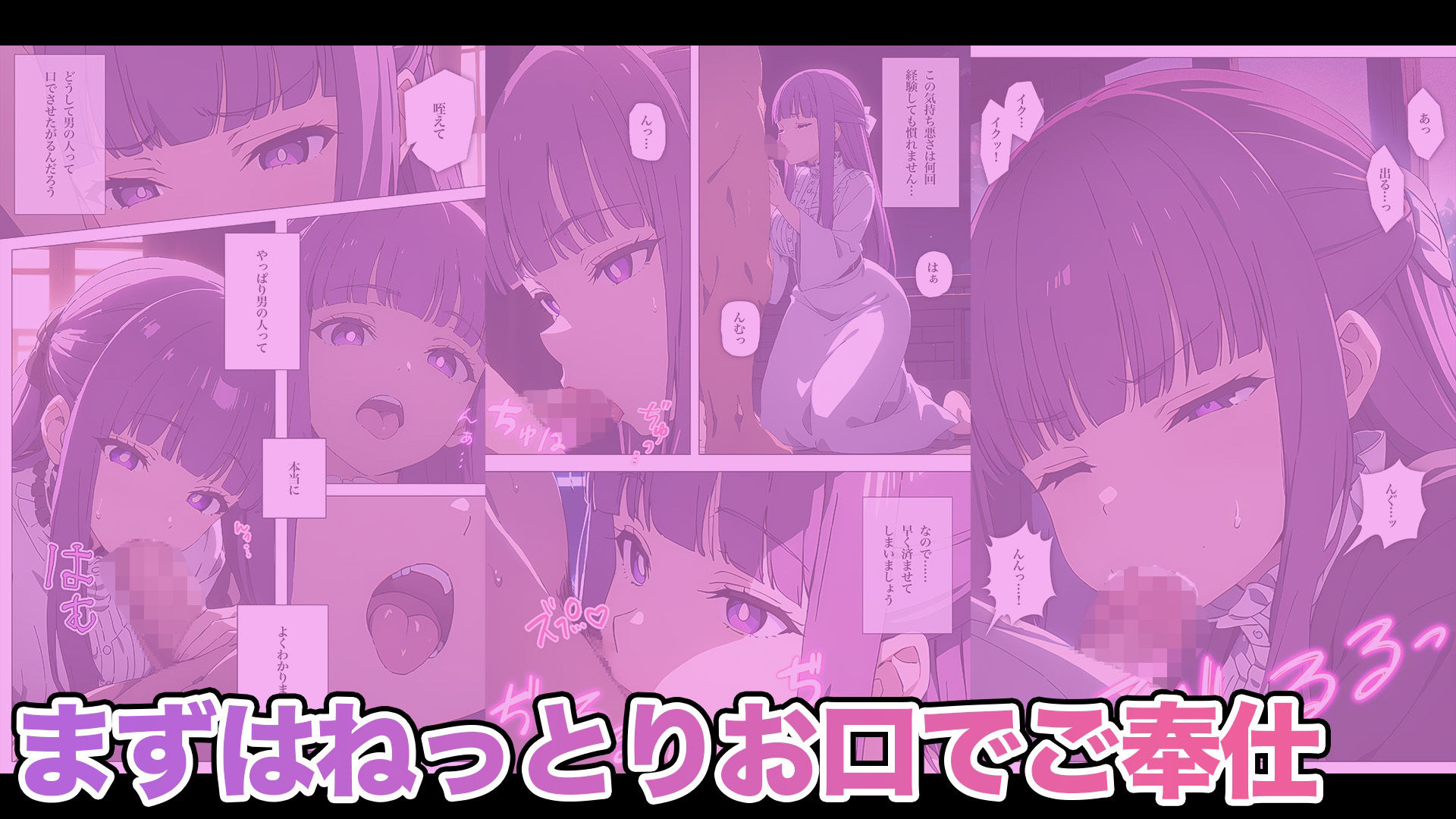 サンプル画像2:路銀を稼ぐ話(どこかの屋) [d_418539]