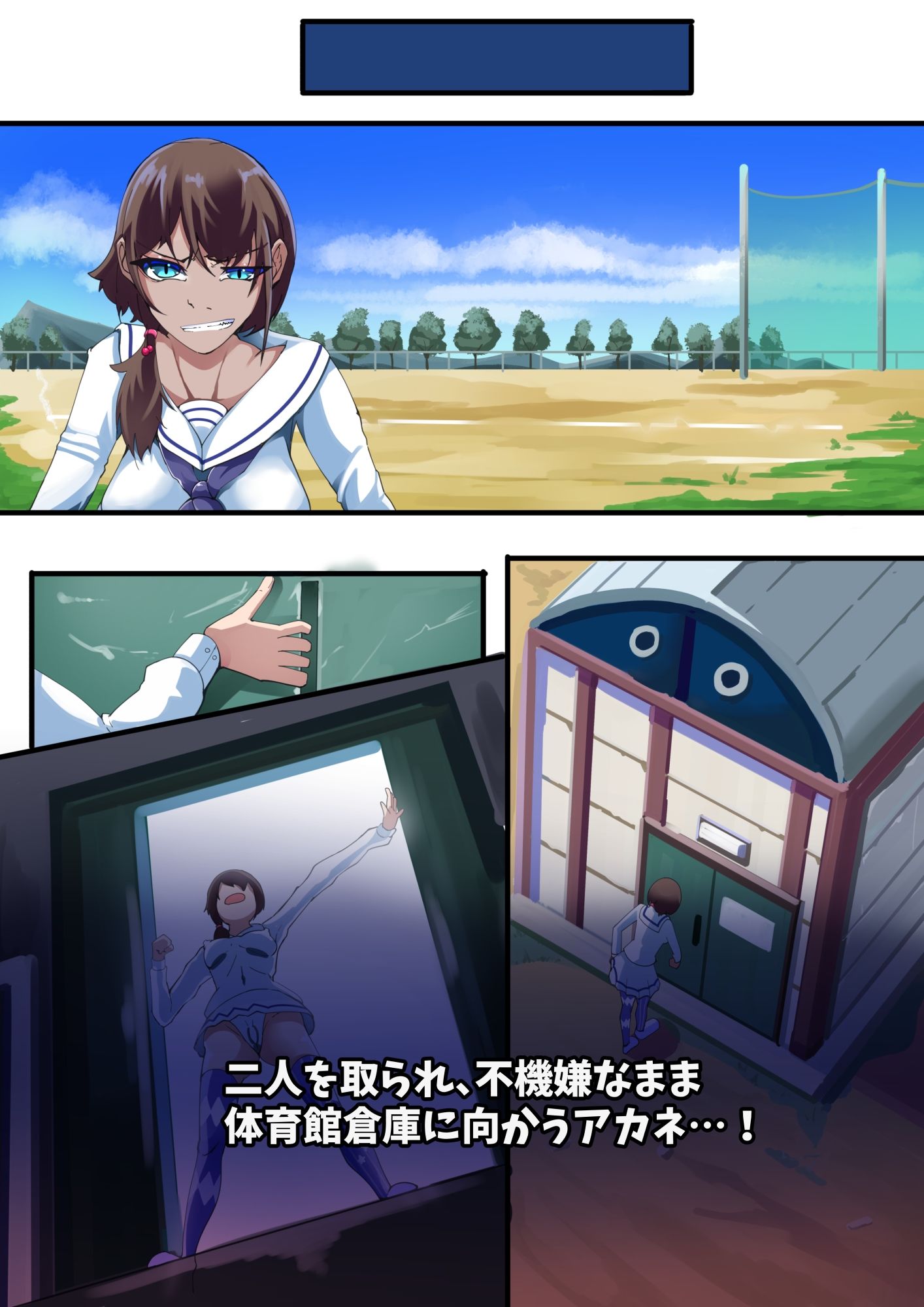 サンプル画像3:ふたなりトナカイ化！サンタメイクの子には絶対服従(HentaiWorks) [d_418695]