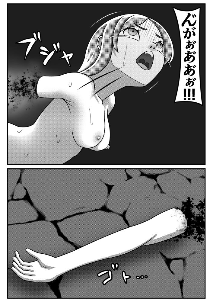 サンプル画像4:戦利品少女(パスケス) [d_418858]