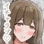 千雪とラブホで雨やどりしちゃう話