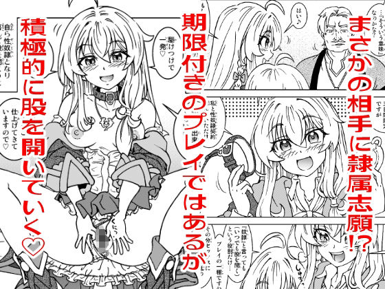 サンプル画像2:旅々日記には記せなかったコト。5(ウラまだ小ドー) [d_418894]