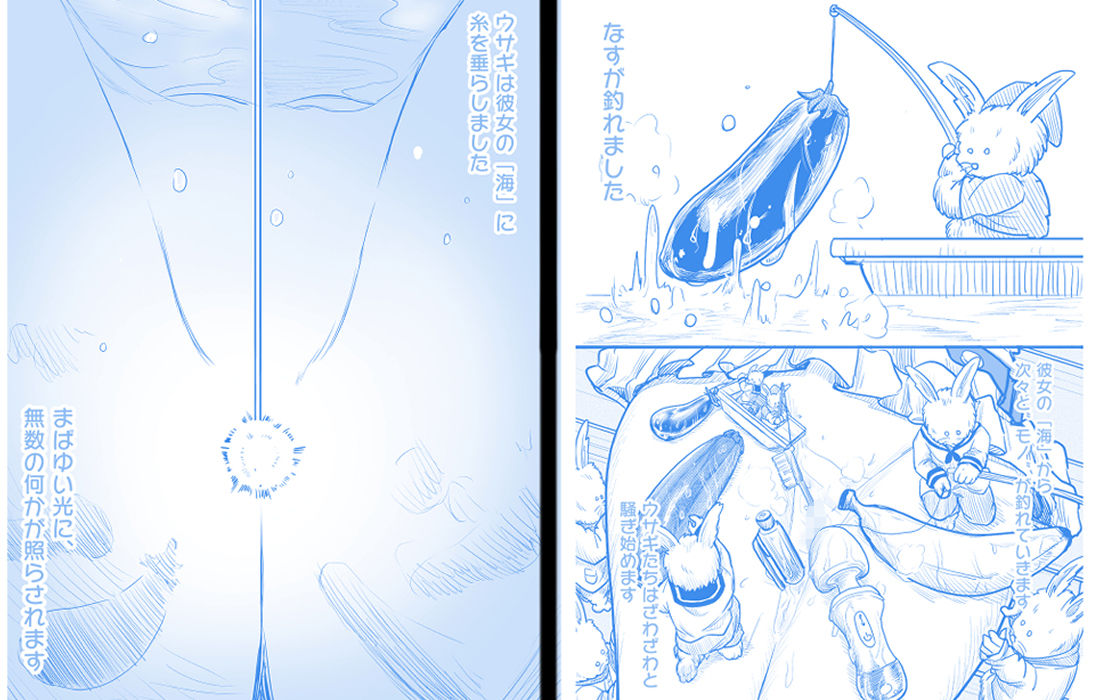 サンプル画像3:えちちの国のありす〜ロリっ娘おもらしフィッシング裁判〜(リコピン=りこぴん) [d_418944]