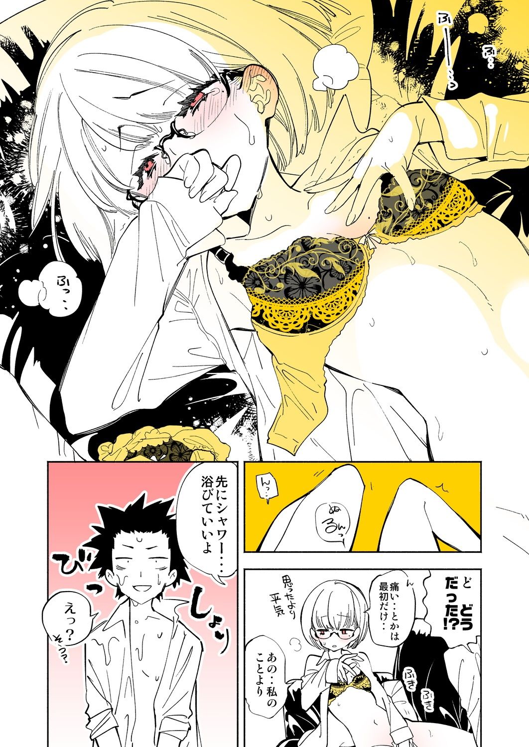 サンプル画像5:放課後ブラガール総集編(かみしき) [d_418982]