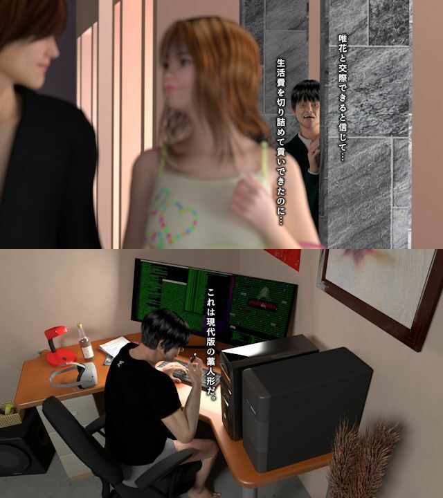 サンプル画像1:触手地獄絵巻(ChapterX) [d_418994]