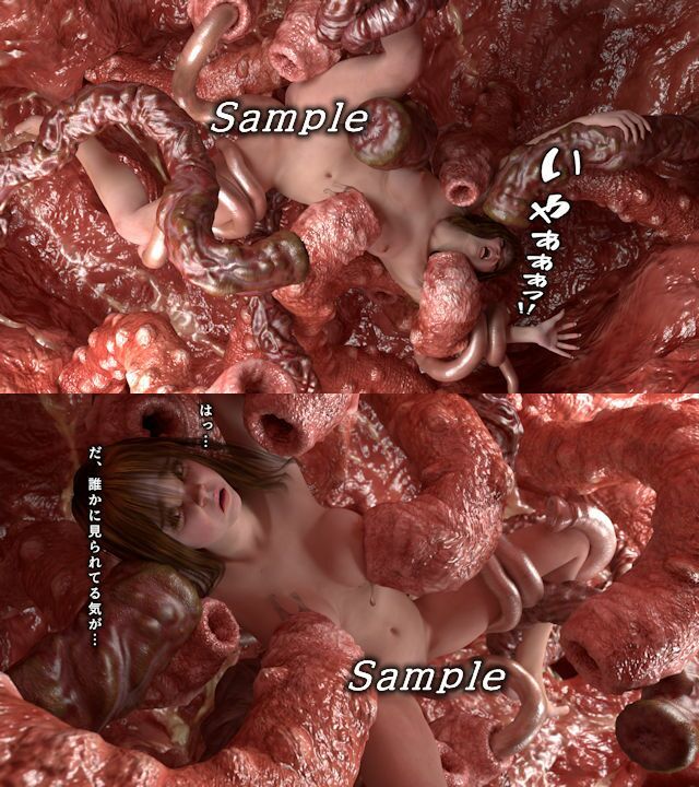 サンプル画像3:触手地獄絵巻(ChapterX) [d_418994]