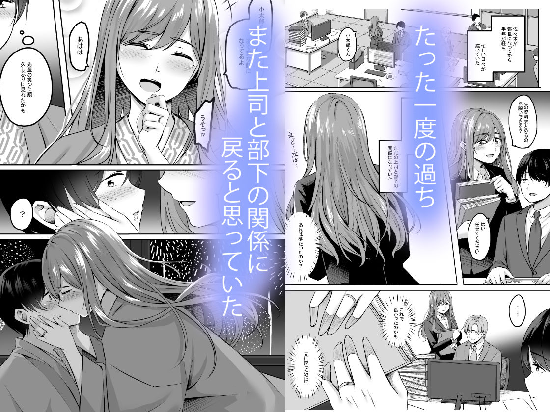 サンプル画像2:人妻と温泉でいちゃラブSEXが止められない！(えりあ7) [d_419250]