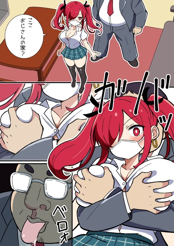 サンプル画像3:巨乳くノ一ちゃん おじさんに捕獲される(からあげおいしい) [d_419252]