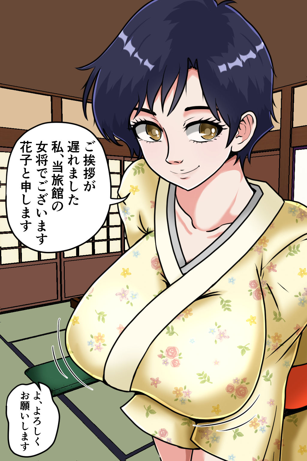 サンプル画像2:爆乳おもてなし旅館(みんなの巨乳アイランド) [d_419287]