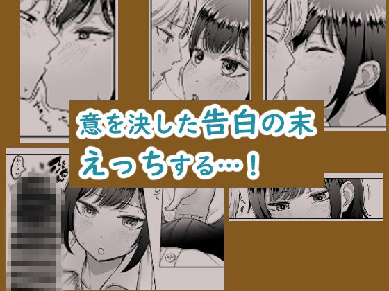 サンプル画像4:親友が美少女になって友情が崩壊した話(たまごまつり) [d_419394]