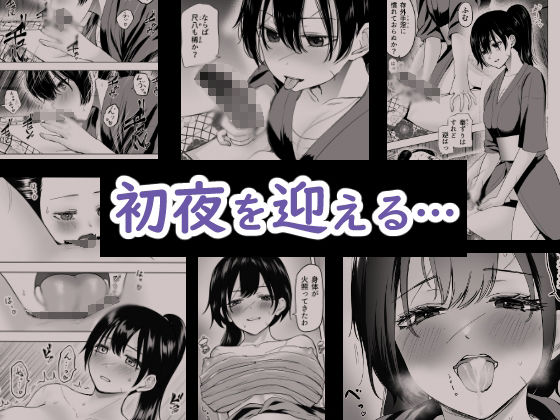 サンプル画像4:人斬り女侍が男娼を拾う話初夜(たまごまつり) [d_419404]