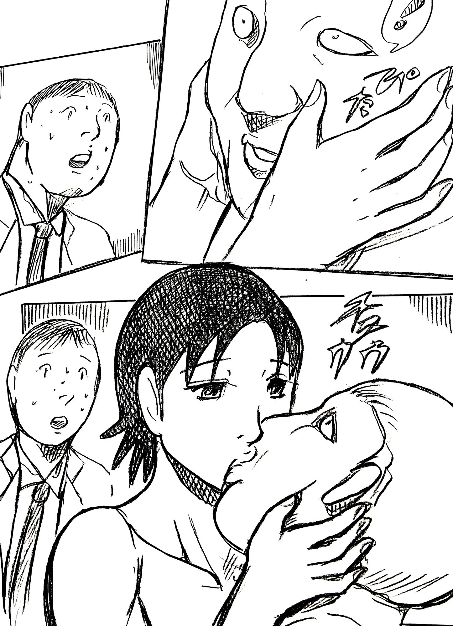 接待夫婦のサンプル画像 6