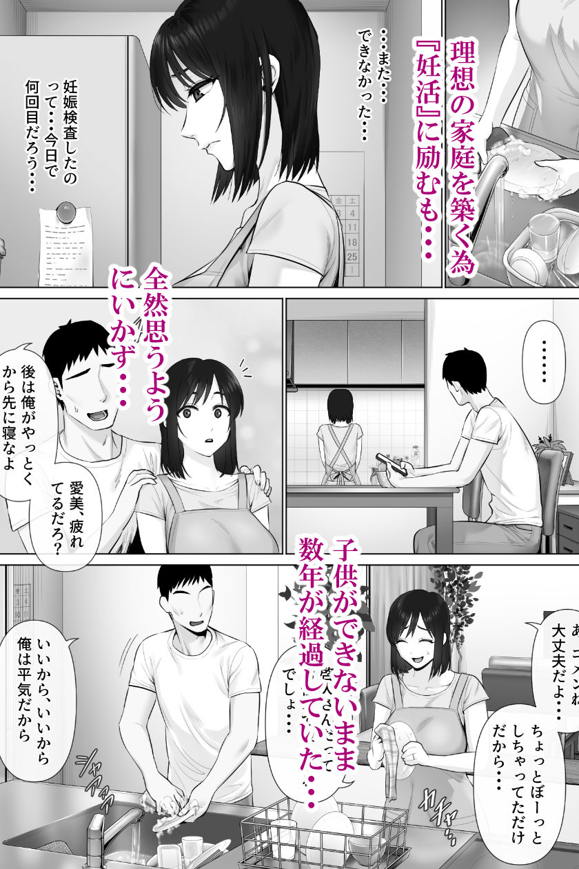 サンプル画像1:レべチなスワッピング2(ミツミツにく) [d_419480]
