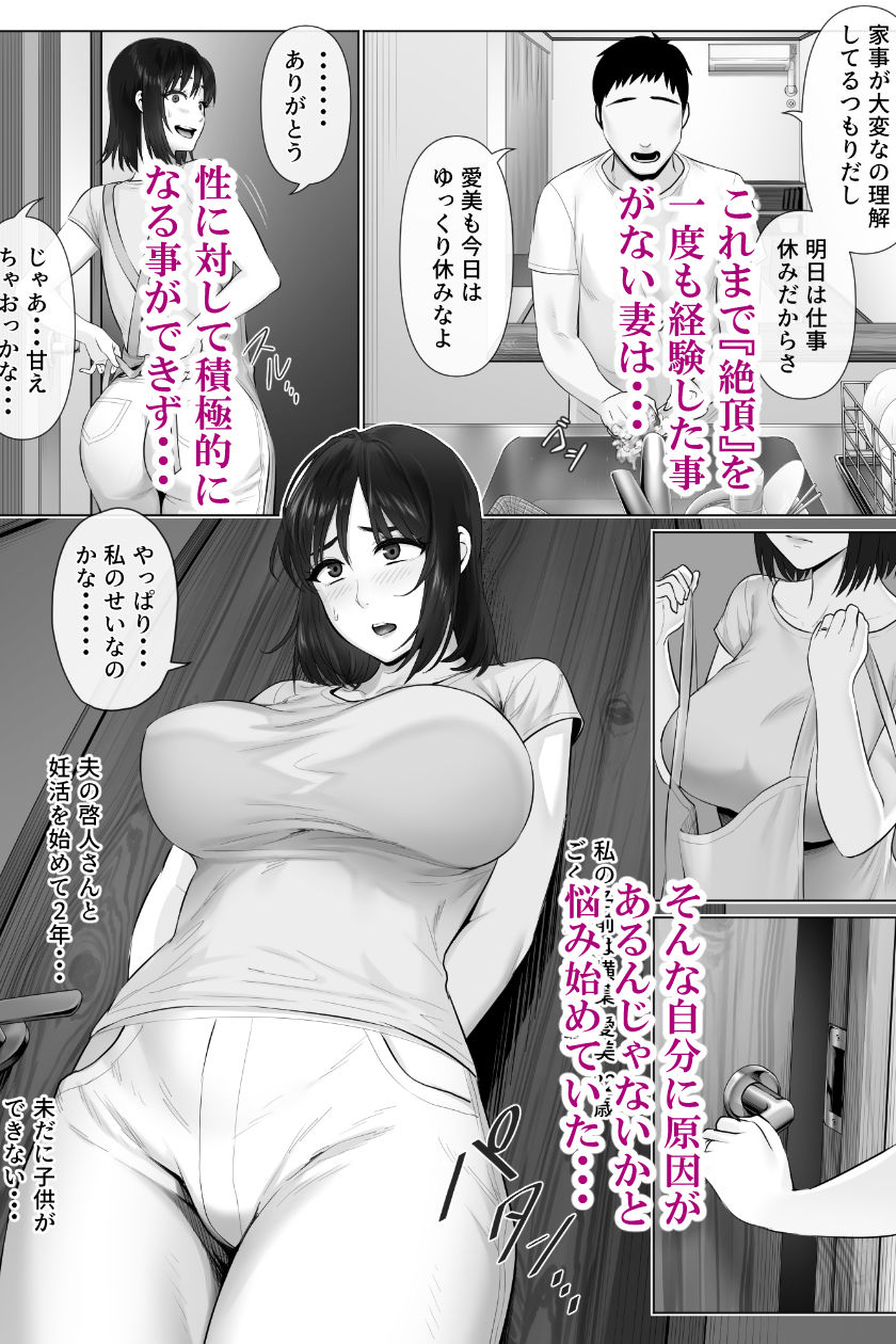 サンプル画像2:レべチなスワッピング2(ミツミツにく) [d_419480]