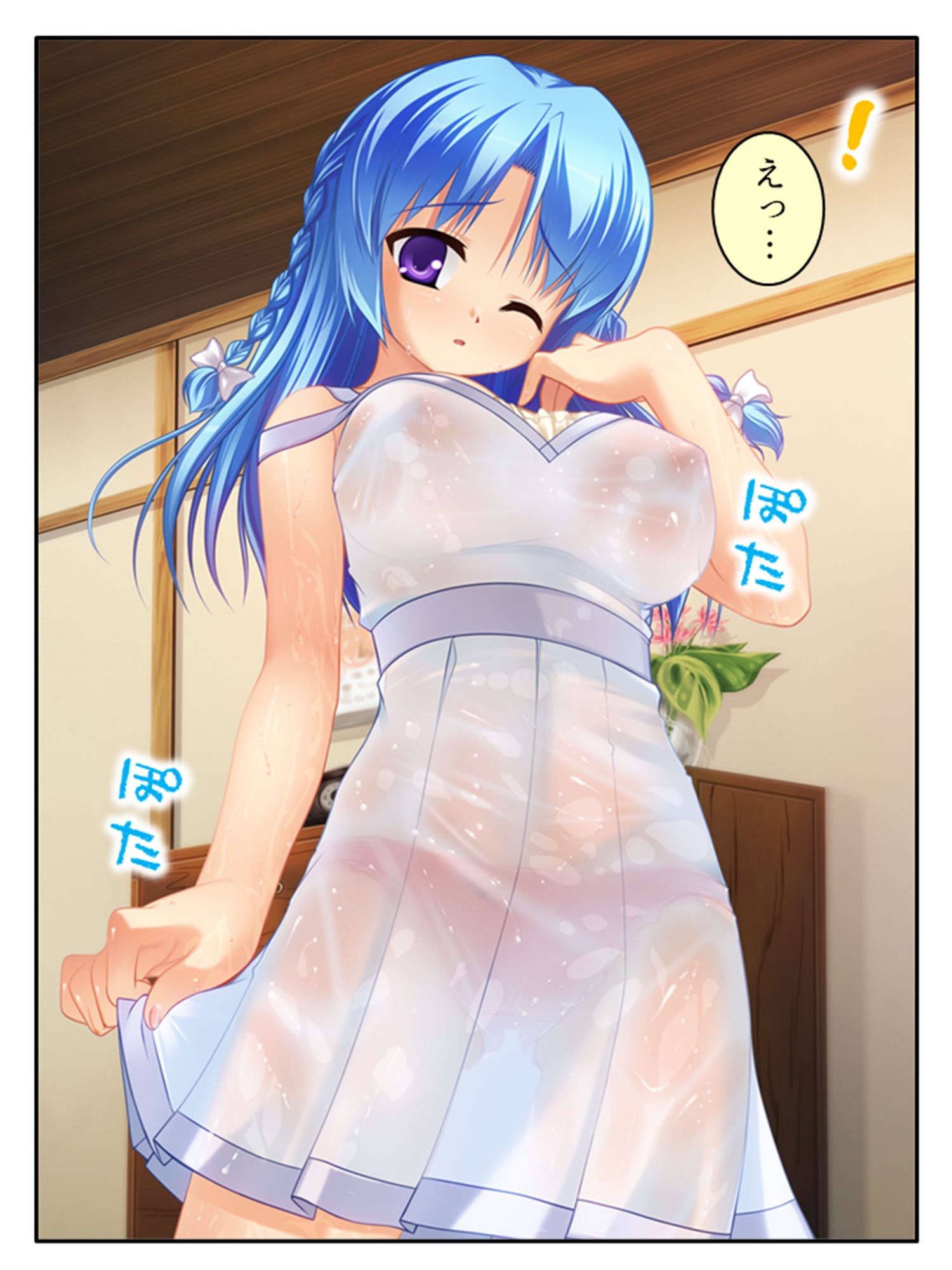 サンプル画像3:淫乱シェアハウス！一つ屋根の下でハーレム搾精生活 1巻(アロマコミック) [d_419495]