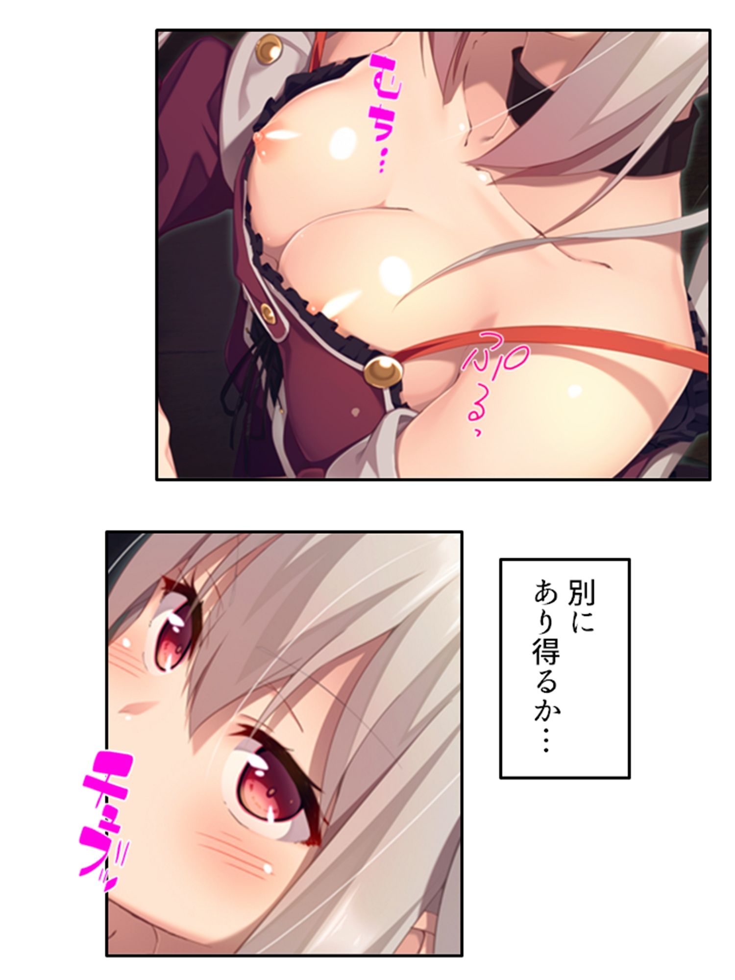 サンプル画像2:密着除霊で気になるあの子に中出し放題！ 3巻(アロマコミック) [d_419498]