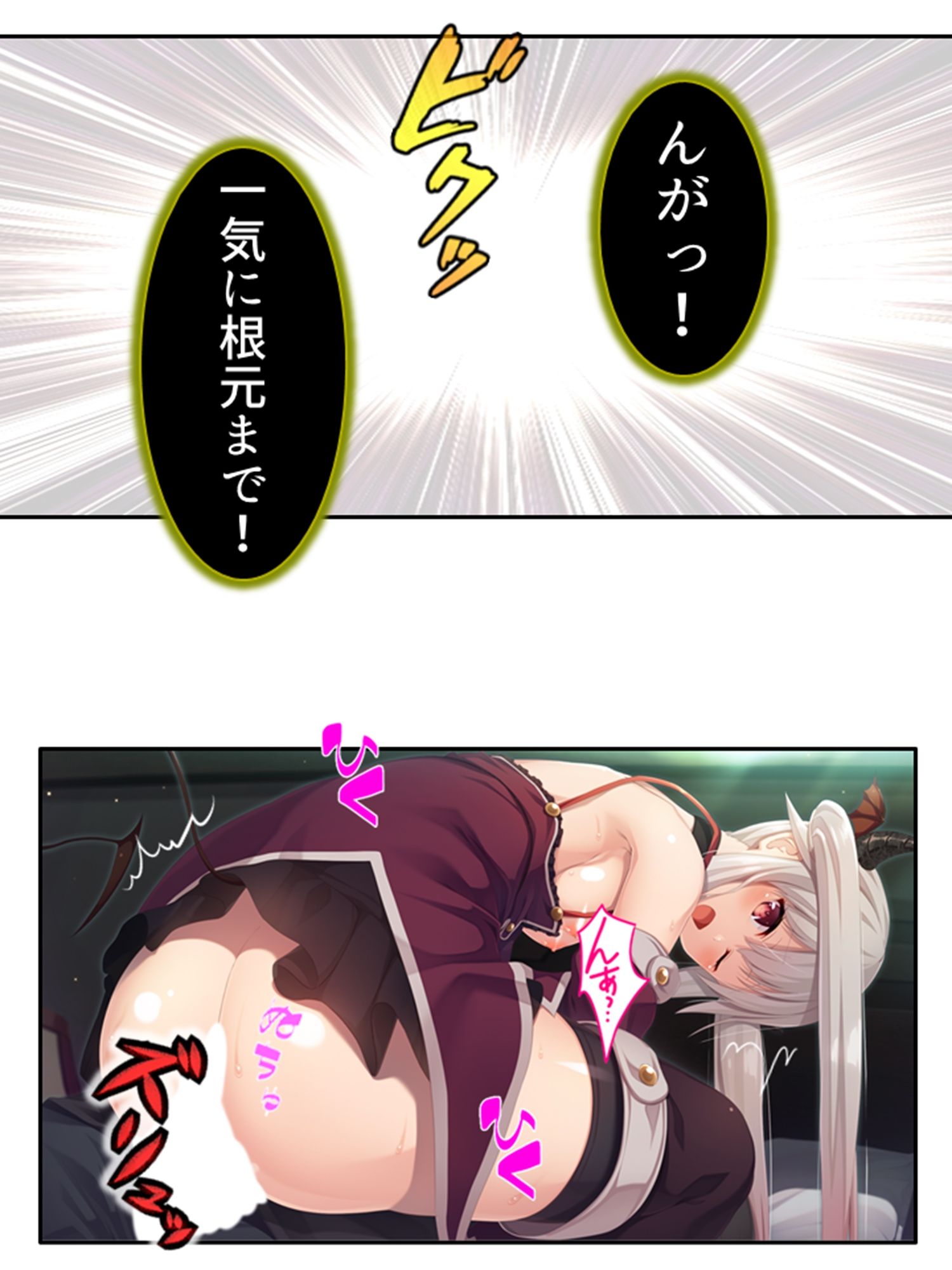 サンプル画像4:密着除霊で気になるあの子に中出し放題！ 3巻(アロマコミック) [d_419498]