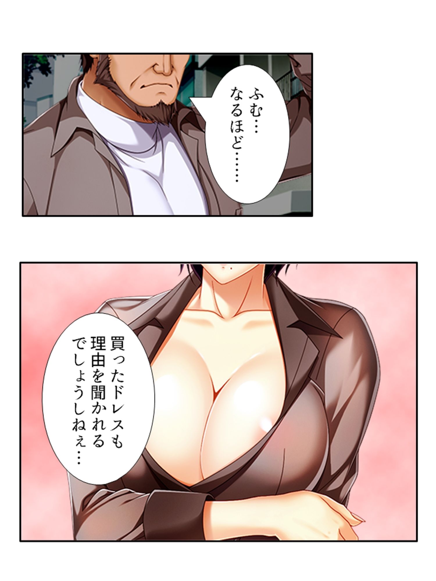 サンプル画像2:人妻メス顔サロン！指先で堕とすトロトロマッサージ 6巻(悶々堂) [d_419501]