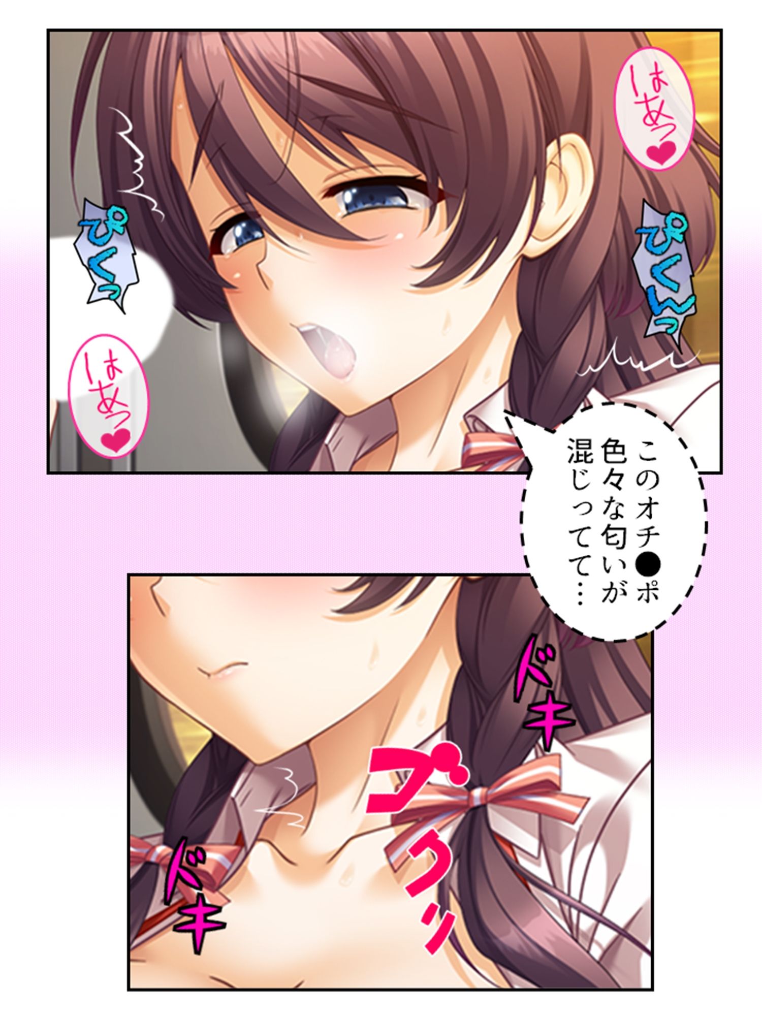 サンプル画像3:真面目に働いてるだけなのにヤリ友が増えていく件 3巻(あまからや) [d_419508]