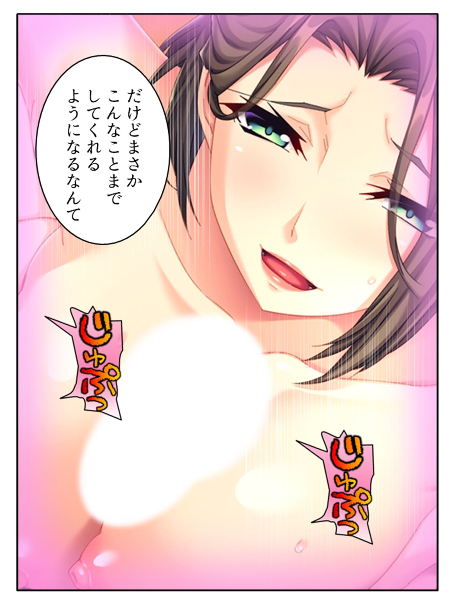 サンプル画像6:義弟の家族に仲間入り！不倫SEXで超痙攣本気絶頂！ 下(悶々堂) [d_419513]