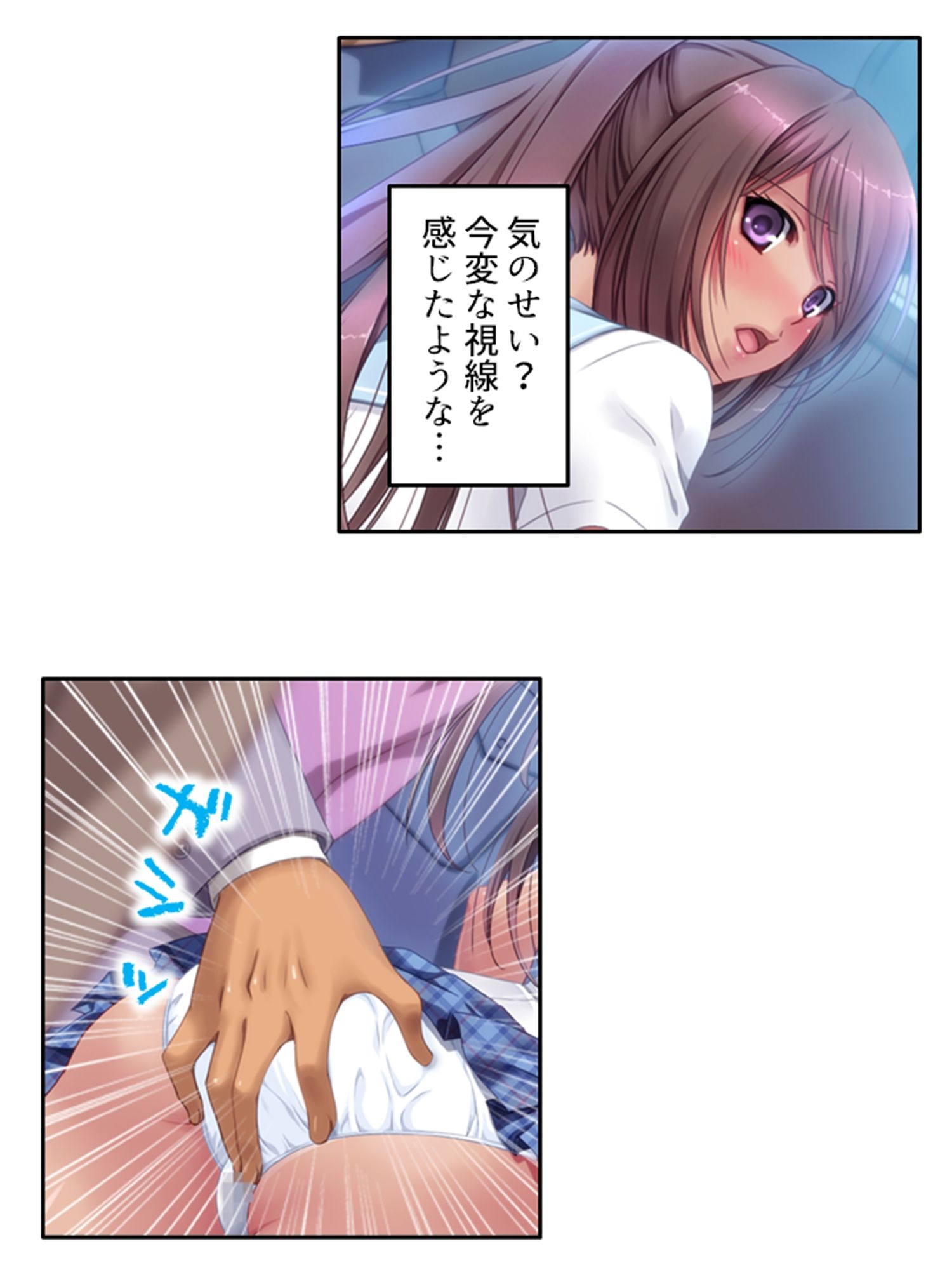 サンプル画像2:これって合法！？電車の中で絶頂セクハラ体験！ 下巻(あまからや) [d_419520]