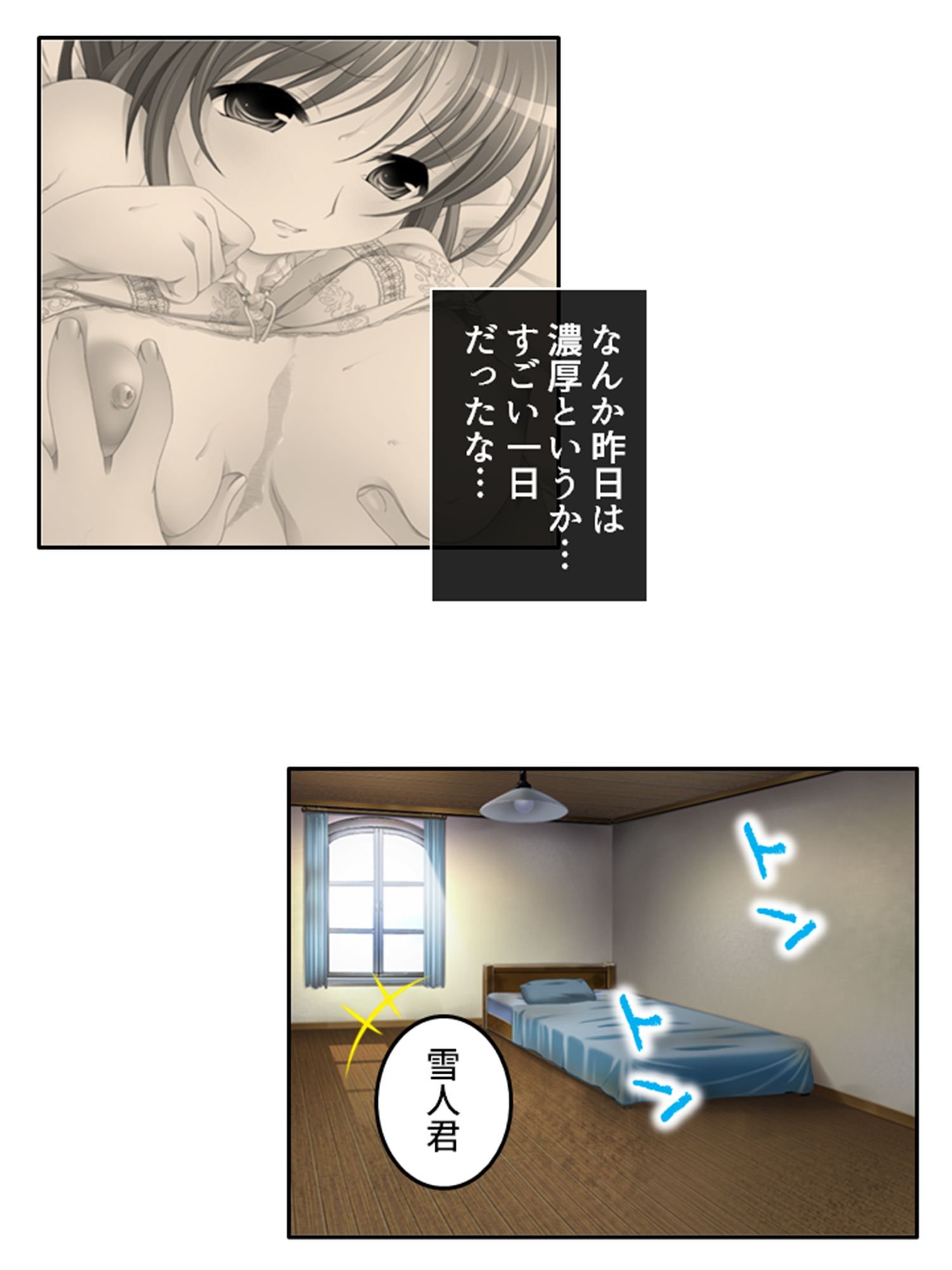 サンプル画像1:刻留学園！ドキドキ学性活！！ 5巻(アロマコミック) [d_419521]