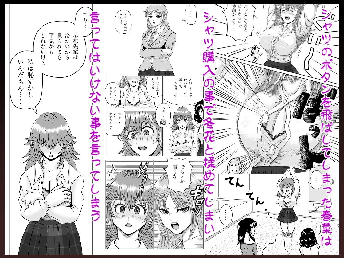 サンプル画像1:ぱこちゅーぶ！＃2巨乳童顔後輩女子が部活の先輩にパイズリ顔射と生中奉仕をした話(熊野大将軍) [d_419538]