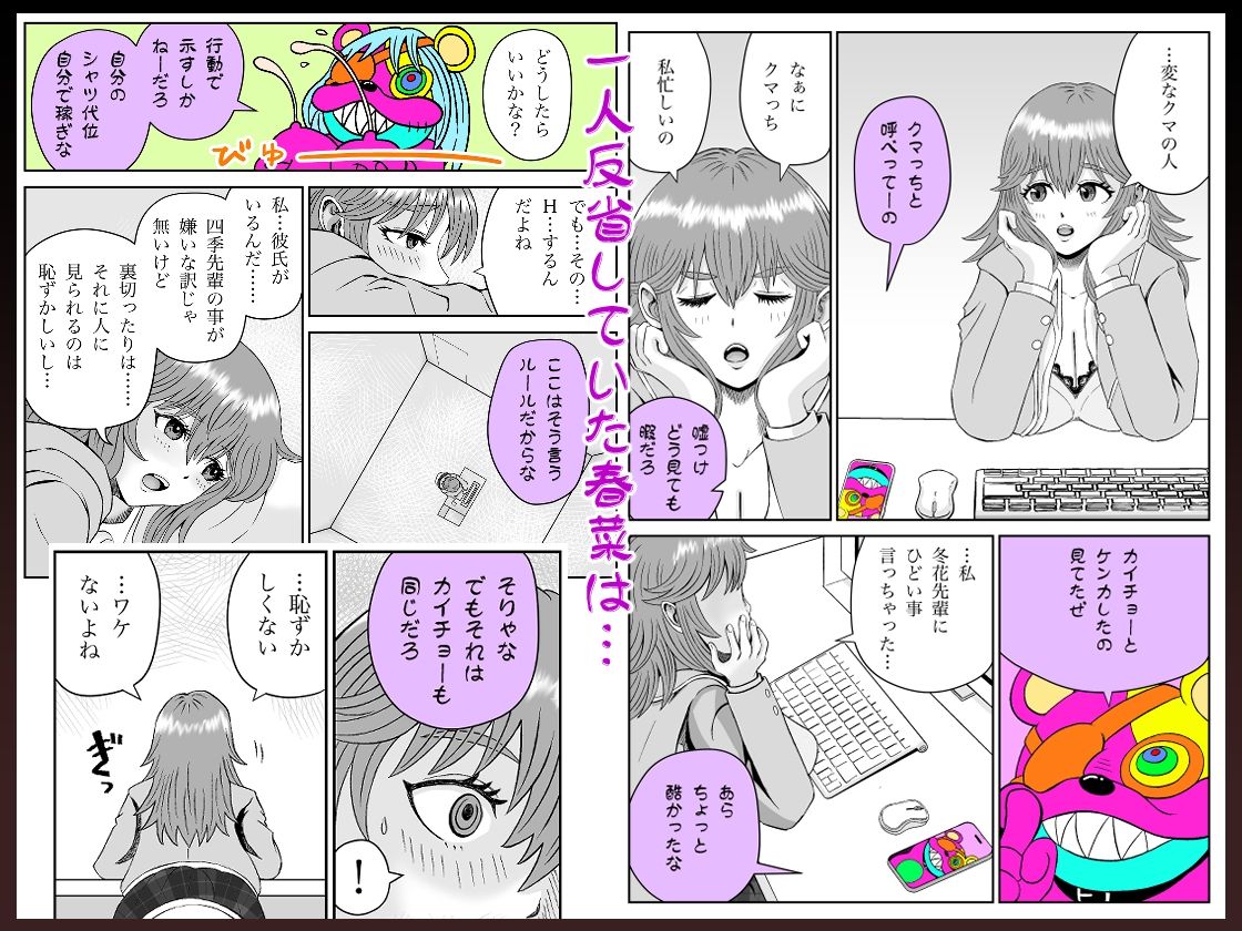 サンプル画像2:ぱこちゅーぶ！＃2巨乳童顔後輩女子が部活の先輩にパイズリ顔射と生中奉仕をした話(熊野大将軍) [d_419538]