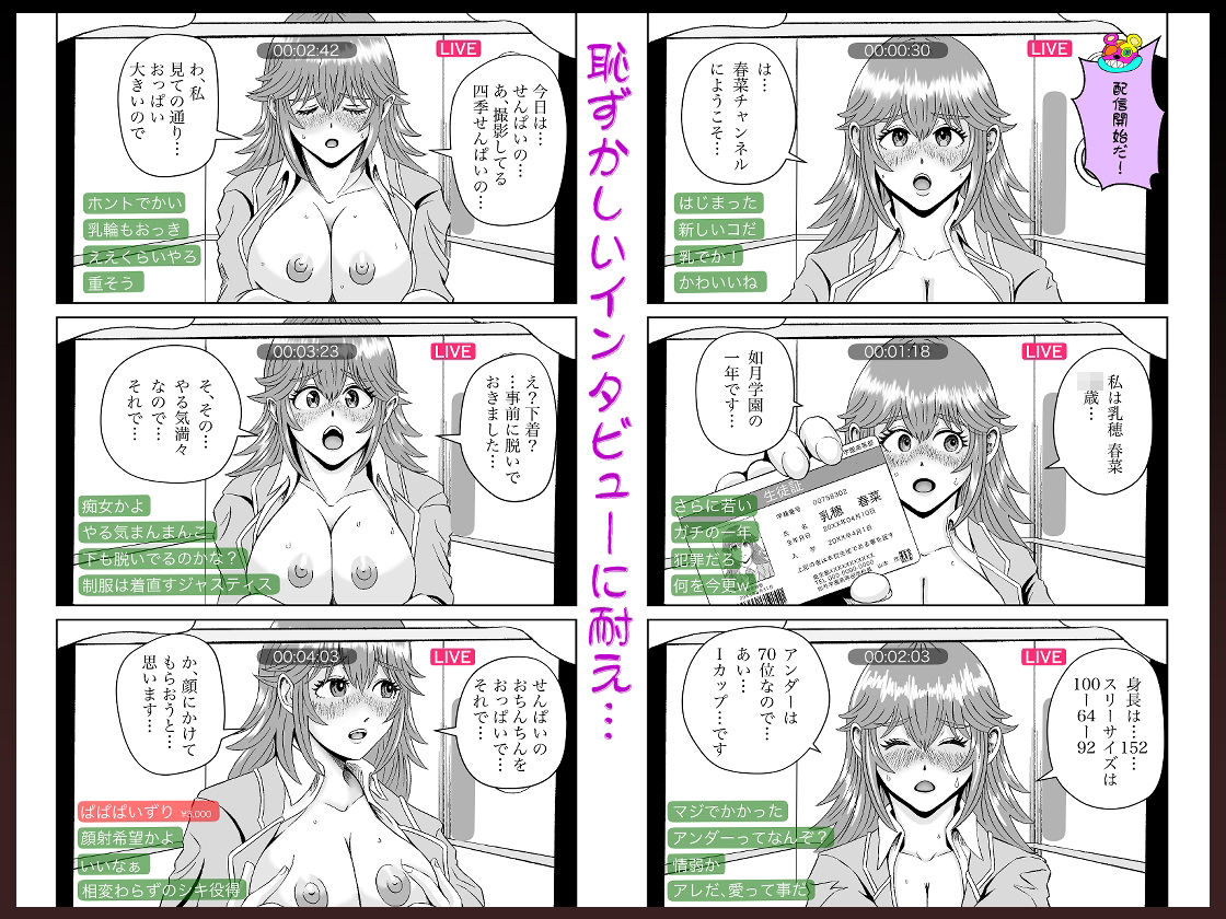 サンプル画像4:ぱこちゅーぶ！＃2巨乳童顔後輩女子が部活の先輩にパイズリ顔射と生中奉仕をした話(熊野大将軍) [d_419538]