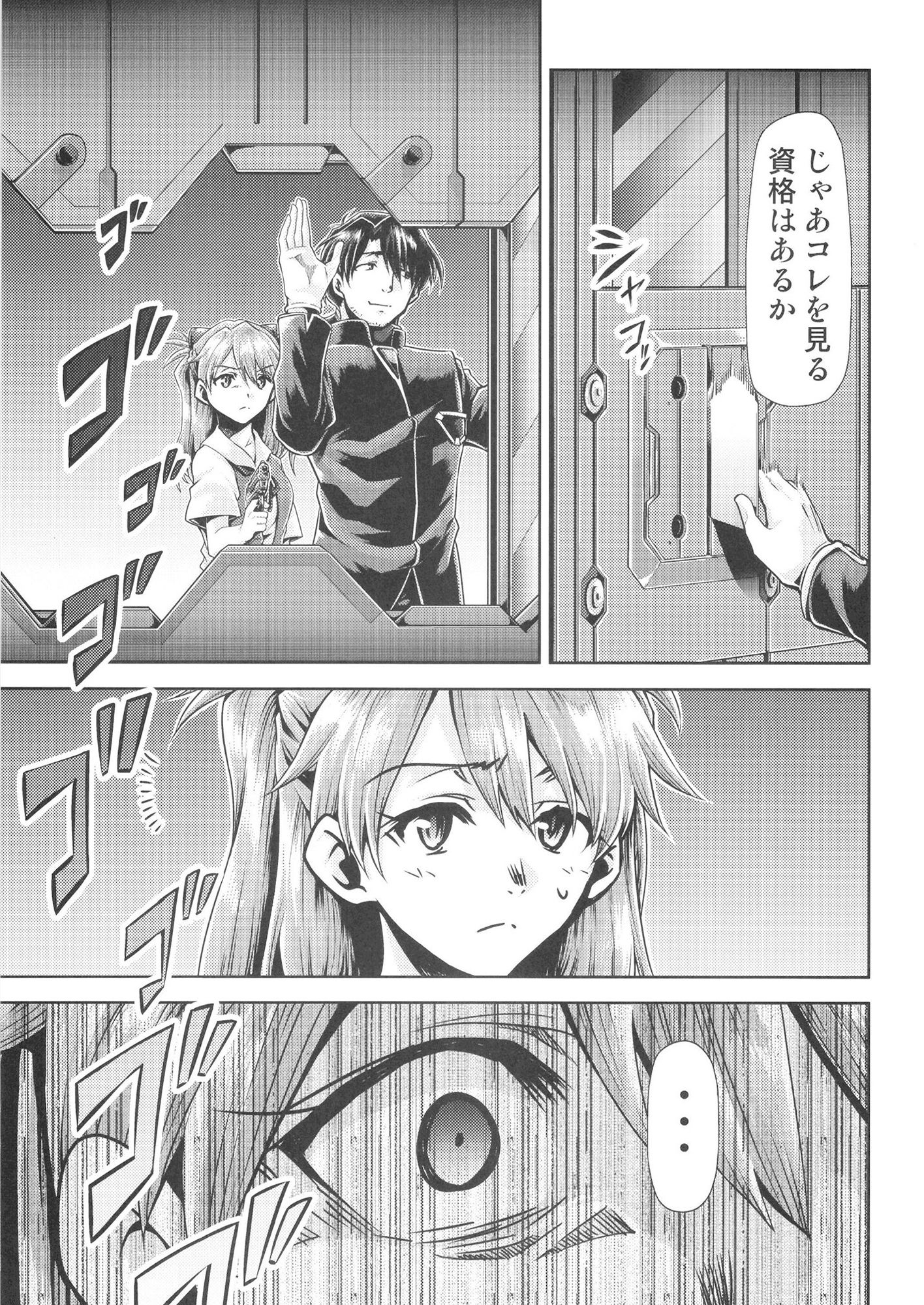 サンプル画像3:RE-TAKE改3(スタジオKIMIGABUCHI) [d_419864]