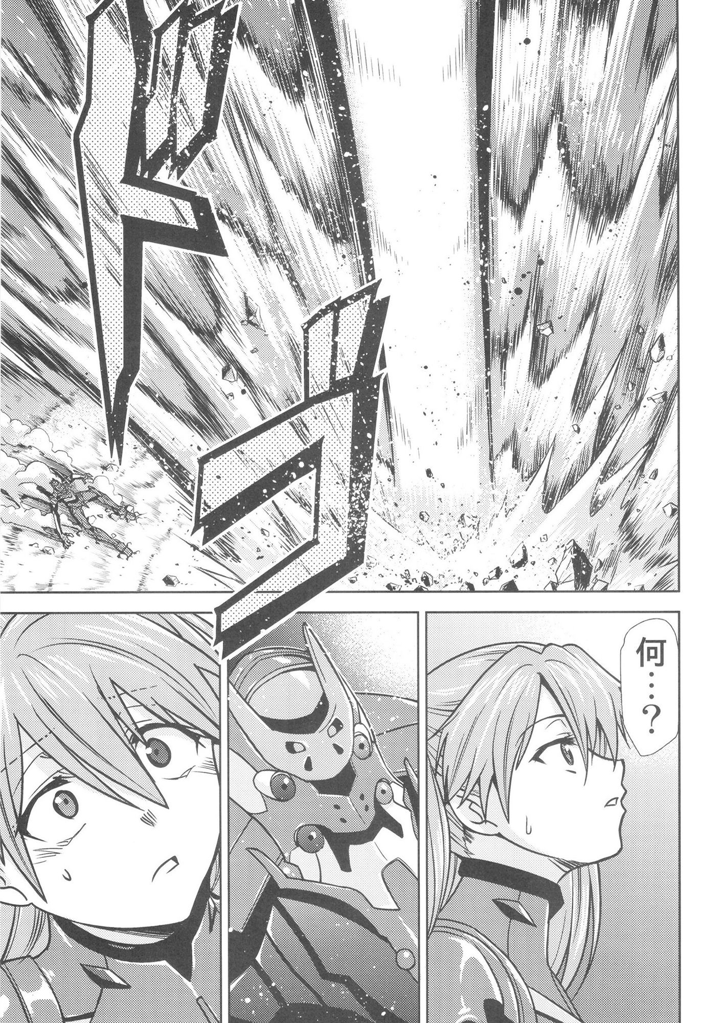 サンプル画像4:RE-TAKE改3(スタジオKIMIGABUCHI) [d_419864]