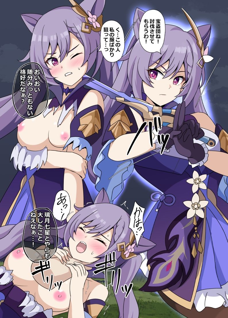 サンプル画像1:ばっどえんど しちゅえーしょん(センターフィールド) [d_419880]