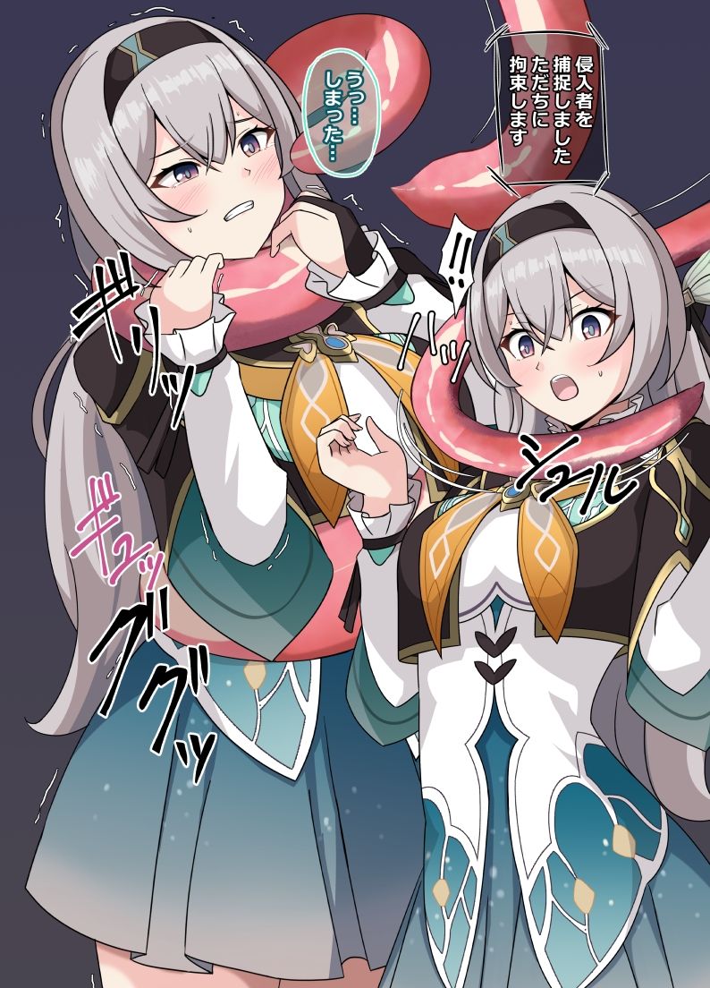 サンプル画像3:ばっどえんど しちゅえーしょん(センターフィールド) [d_419880]