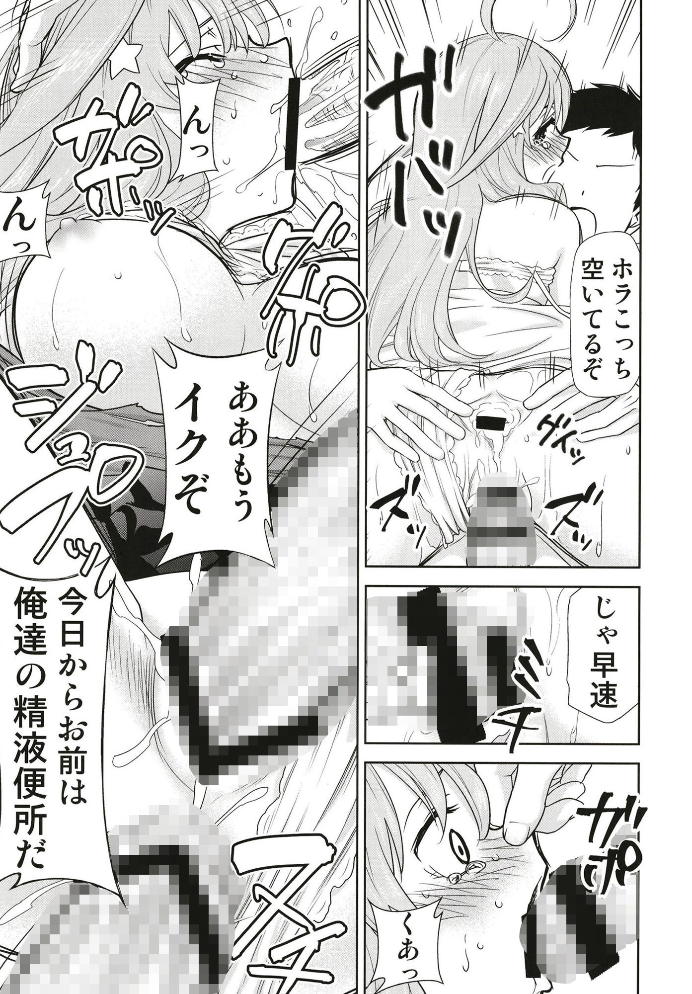 サンプル画像5:五等分の性奴●∬(スタジオKIMIGABUCHI) [d_419925]